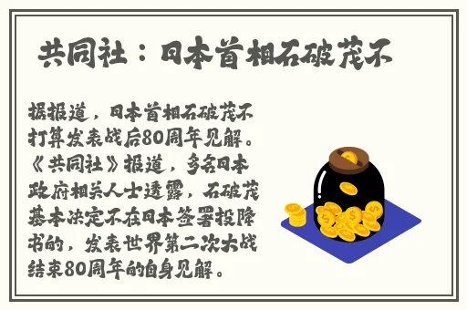 男生如何将坤坤放到女生身上