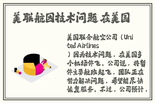老公每天晚上吃小兔兔对身体好吗